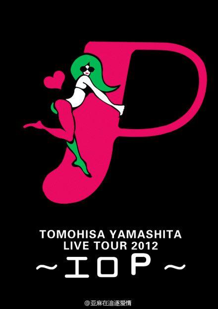 [MUSIC VIDEO] 山下智久 – TOMOHISA YAMASHITA LIVE TOUR 2012 ~エロP~ (2012.12.12/MP4/RAR)