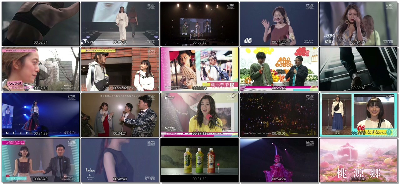 [TV-SHOW] 神戸コレクション2019 SPRING & SUMMER～Girls Festival～ (2019.03.27)