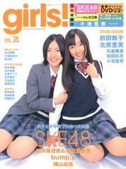 [MUSIC VIDEO] girls! vol.35 DVD (2012.05.25/MP4/RAR) (DVDISO)
