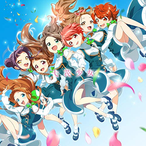 [Single] 七花少女 – 花咲キオトメ (2019.03.20/MP3/RAR)