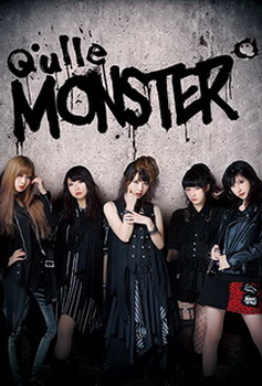[MUSIC VIDEO] キュール Q’ulle – モンスター (2015.03.18/MP4/RAR) (DVDISO)