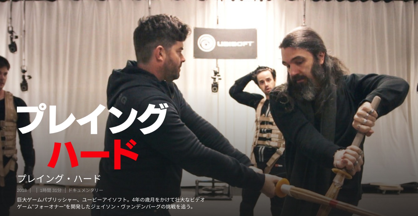 [ドラマ] プレイング・ハード (2019) (WEBRIP)