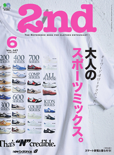 [雑誌] 2nd (セカンド) 2019年06月