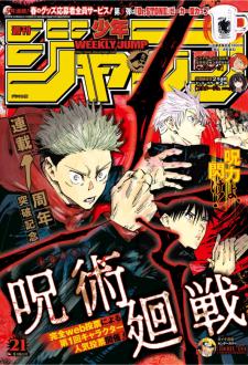 [雑誌] 週刊少年ジャンプ 2019年21号 [Weekly Shonen Jump 2019-21]