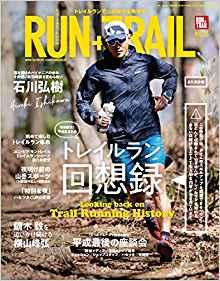 [雑誌] RUN+TRAIL (ラントレイル) Vol.35