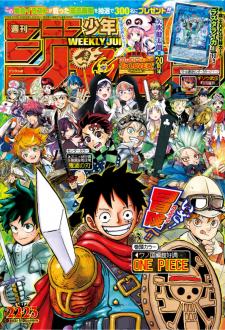 [雑誌] 週刊少年ジャンプ 2019年22-23合併号 [Weekly Shonen Jump 2019-22-23]