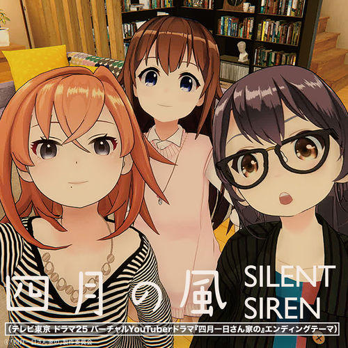 [Single] SILENT SIREN – 4gatsuno Kaze [MP3 / RAR]