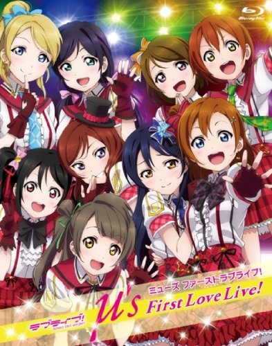 [TV-SHOW] μ’s – ラブライブ! μ’s First LoveLive! (2012.11.21) (BDISO)