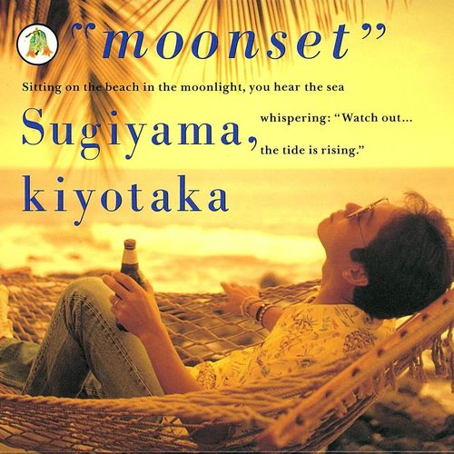 [Album] Kiyotaka Sugiyama – Moonset (Reissue 2016)[MP3 / RAR]