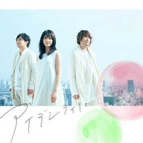 [Single] いきものがかり – アイデンティティ (2019.04.11/AAC/RAR)