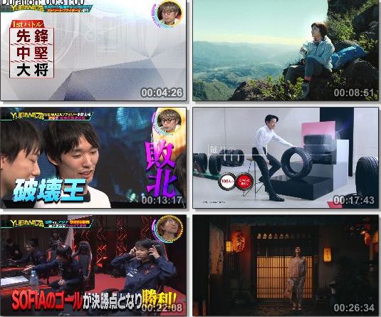 [TV-Variety] 音力 – 2019.04.05 – 西川貴教