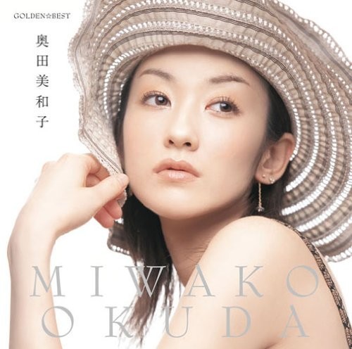 [Album] Miwako Okuda – GOLDEN BEST [FLAC + MP3]