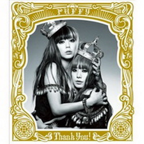 [Album] PUFFY – Thank You! (2011.03.09/MP3/RAR)