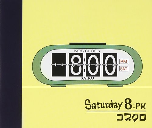 [Album] Kobukuro – Saturday 8:PM [FLAC + MP3]