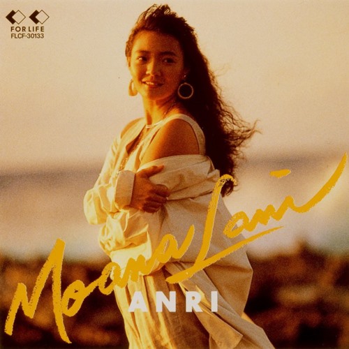 [Album] ANRI – MOANA LANI [FLAC + MP3]
