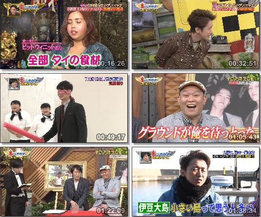 [TV-Variety] 嵐にしやがれ – 2019.04.06 – 2-hour Special