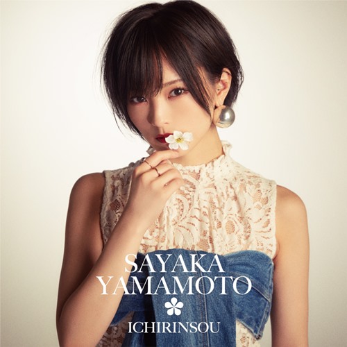 [Single] Sayaka Yamamoto – Ichirinsou [FLAC + MP3]