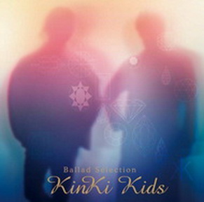 [Album] KinKi Kids – Ballad Selection (2017.01.060/MP3/RAR)