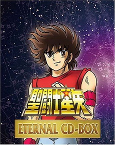 [Album] 聖闘士星矢 ETERNAL CD-BOX (2008.07.30/MP3/RAR)