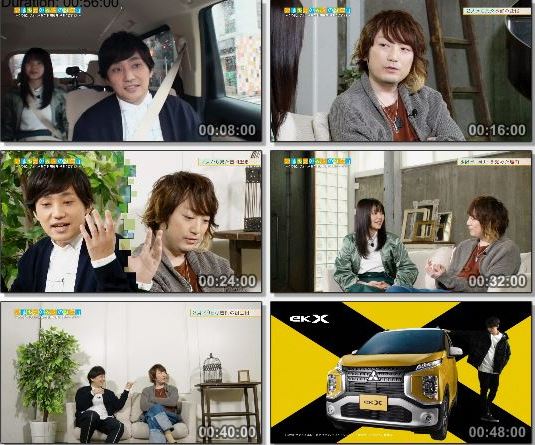[TV-Variety] いきものがかりの誕生日～この度、じょいふるなお知らせがありますＳＰ～＜Ｗナイト＞ (Fuji TV 2019.04.11)