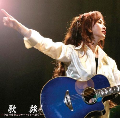 [Album] Miyuki Nakajima – Utatabi -Nakajima Miyuki Concert Tour 2007-[MP3 / RAR]