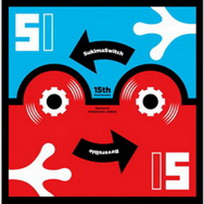 [Album] スキマスイッチ – SUKIMASWITCH 15th Anniversary Special at YOKOHAMA ARENA ～Reversible～ (2019.04.10/MP3+Flac/RAR)