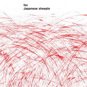 [Album] メリー – for Japanese sheeple (2019.04.17/MP3+Flac/RAR)