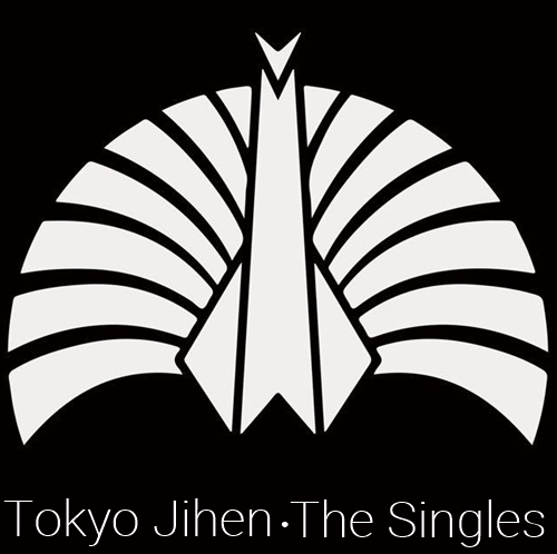 [Album] Tokyo Jihen – The Singles [MP3 / RAR]