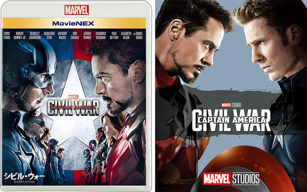[MOVIES] シビル・ウォー/キャプテン・アメリカ / Captain America: Civil War ULTRA HD (2016) (BDREMUX)
