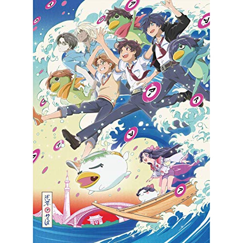 [Single] さらざんまい – 放課後カッパー (2019.04.12/MP3/RAR)