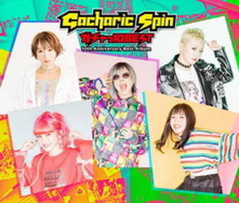 [Album] Gacharic Spin – ガチャっ10BEST (2019.03.27/MP3/RAR)