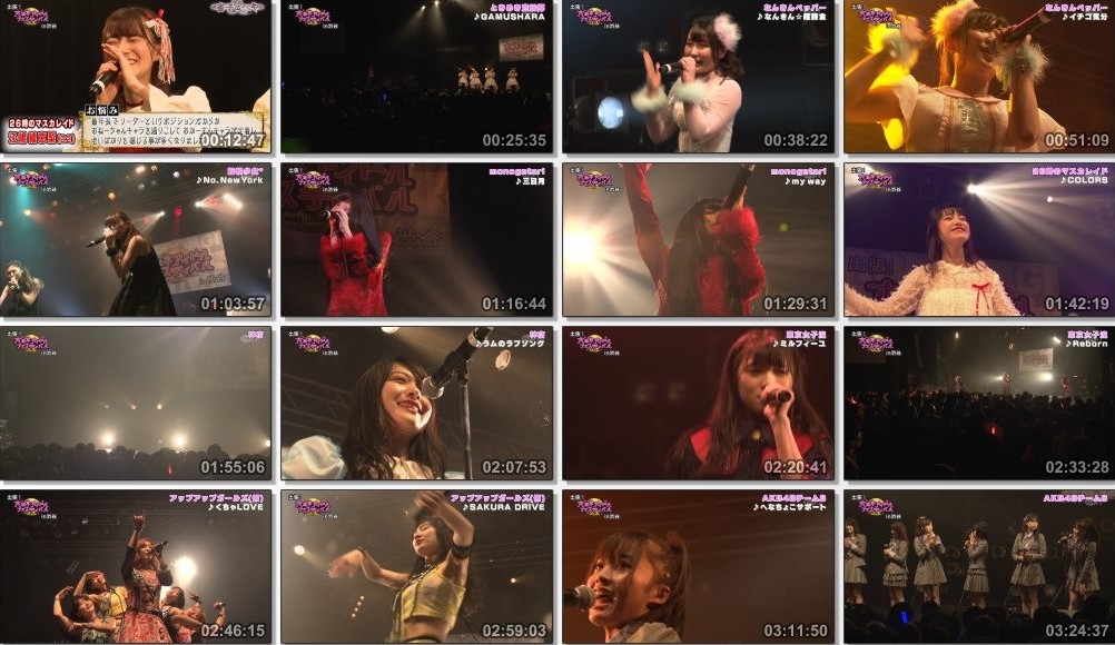 [TV-SHOW] 六本木アイドルフェスティバル – 出張!六本木アイドルフェスティバル in 渋谷 vol.2 2019 (2019.03.31)