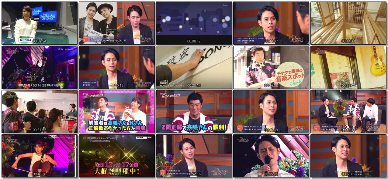 [TV-Variety] 林部智史 – My Anniversary SONG ~HEISEI SOUND ARCHIVE~ (2019.04.12)