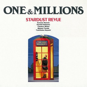 [Album] スターダストレビュー – ONE & MILLIONS (2019.03.06/MP3+Flac/RAR)