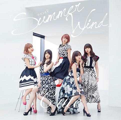 [MUSIC VIDEO] ℃-ute – Event V 「Summer Wind」 (2016.05.05/MP4/RAR) (DVDISO)