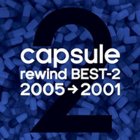 [Album] capsule – rewind BEST-2 2005→2001 (2013.03.06/MP3/RAR)