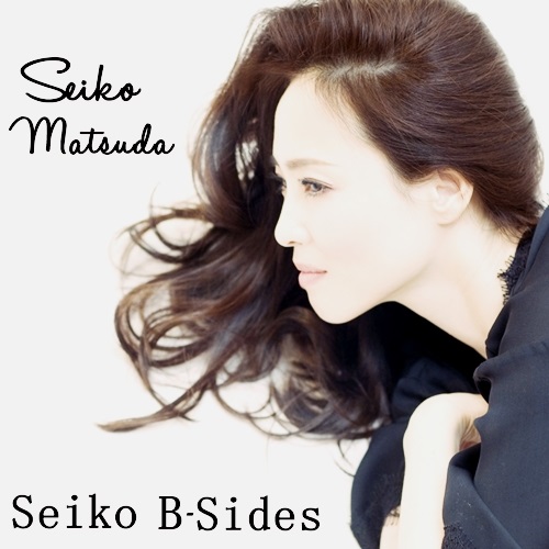 [Album] Seiko Matsuda – Seiko B-Sides [MP3 / RAR]