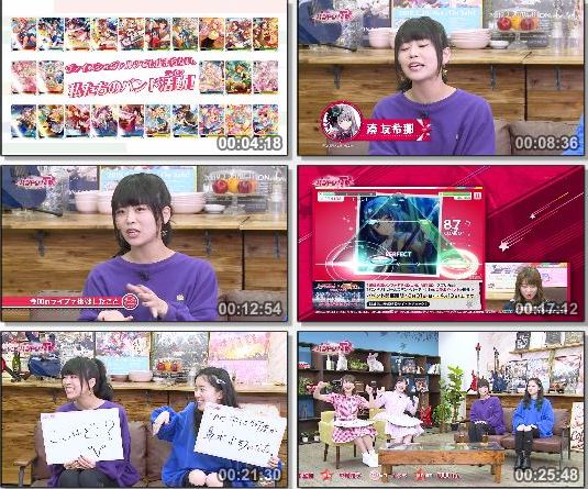 [TV-Variety] バンドリ! TV – 2019.04.04 – #39