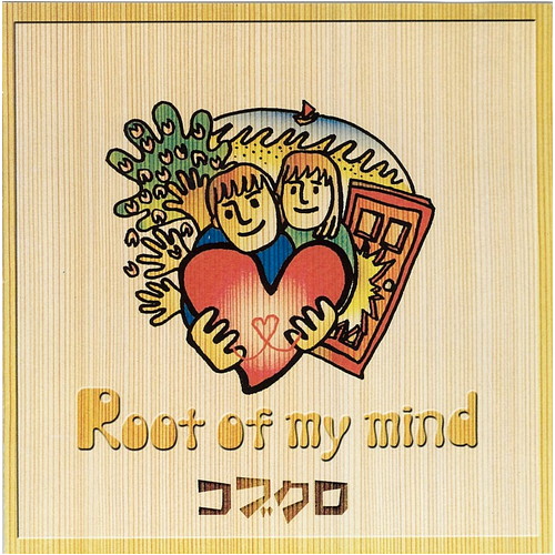[Album] Kobukuro – Root of My Mind [FLAC + MP3]