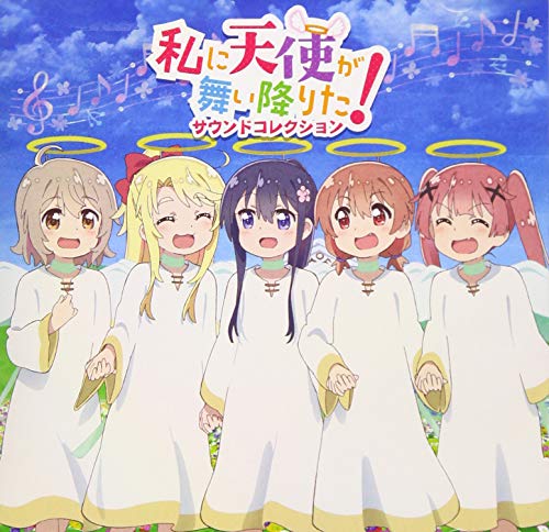 [Album] 伊賀拓郎 – TVアニメ「私に天使が舞い降りた!」サウンドコレクション (2019.04.03/MP3/RAR)
