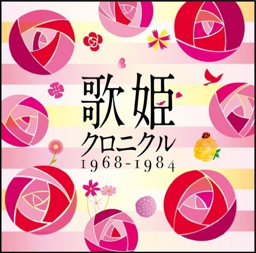 [Album] Various Artists – Utahime Chronicle ~1968-1984~[MP3 / RAR]