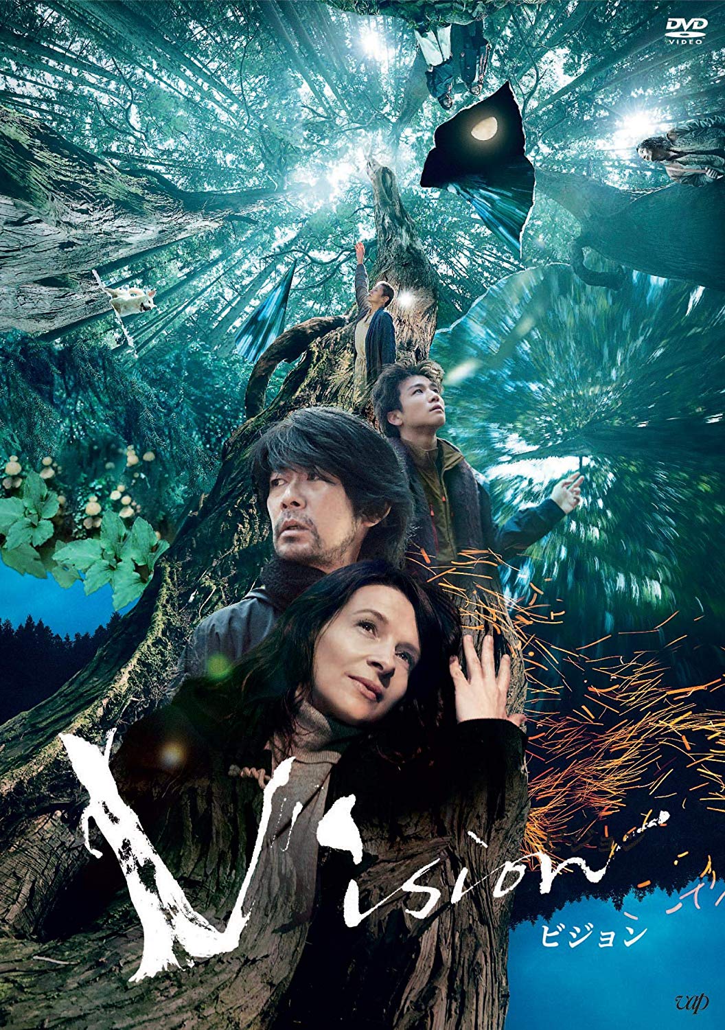 [MOVIES] Vision (2018) (BDMV)