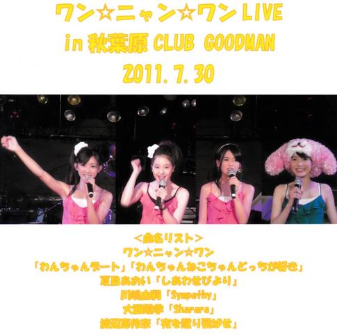[TV-SHOW] ワンニャンワン (W2W) live in Akihabara Club Goodman (2011.07.3) (DVDISO)]