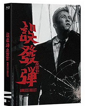 [MOVIES] 誤発弾 (1961) (BDMV)