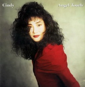[Album] Cindy – Angel Touch (1990.06.24/MP3+Flac/RAR)