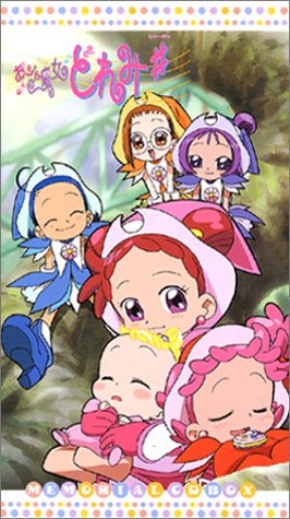 [Album] おジャ魔女どれみ MEMORIAL CD BOX COMPLETE SET 12 CDS (2003.11.27/MP3/RAR)