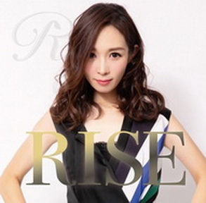 [Single] 愛内里菜 – RISE (MP3+Flac/RAR)