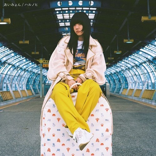 [Single] Aimyong – Haru no Hi [M4A / RAR]