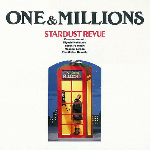 [Album] Stardust Revue – ONE & MILLIONS (Reissue 2018)[FLAC + MP3]
