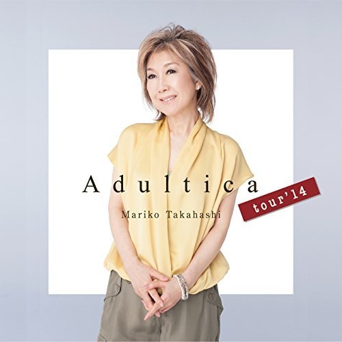 [Album] Mariko Takahashi – Adultica tour ’14 [MP3 / RAR]